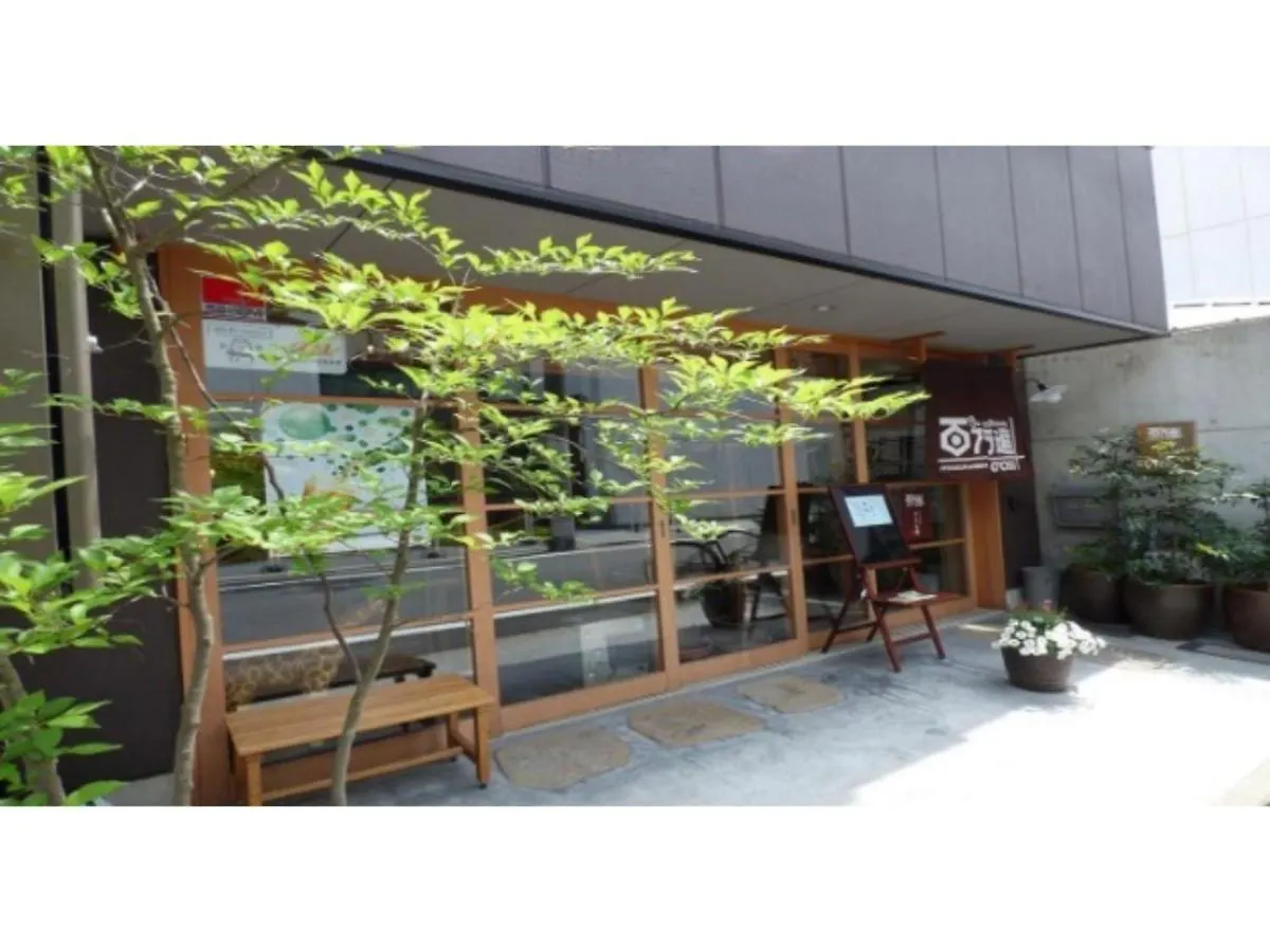 Kyoto City - Hotel - Vacation Stay 88891V